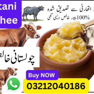 Cholistani Desi Ghee چولستانی خالص دیسی گھی