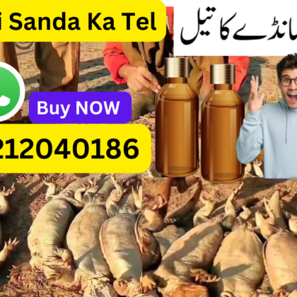 Cholistani Sanda Ka Tel چولستانی  سانڈے کا تیل